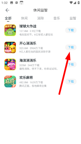百度手机助手最新版下载安装