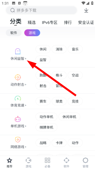 百度手机助手最新版下载安装