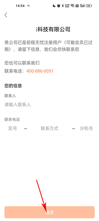 前程无忧下载新版本