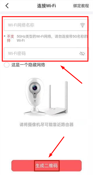 移动爱家app最新版