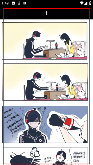 喵趣漫画官方正版下载2026