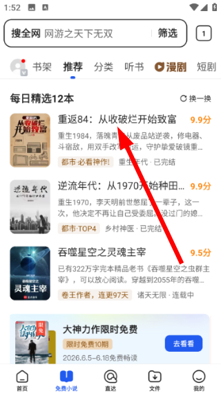 qq浏览器下载安装官方