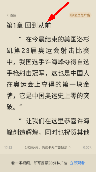 qq浏览器下载安装官方