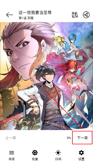 喵趣漫画最新版本2026年下载安装