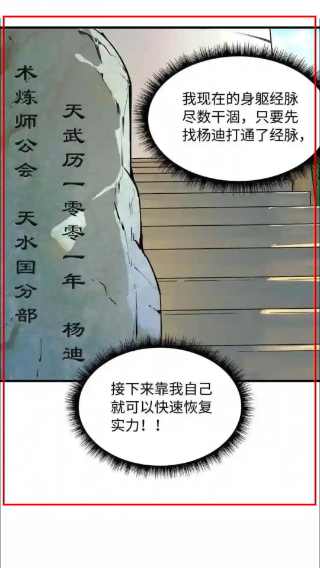 喵趣漫画最新版本2026年下载安装
