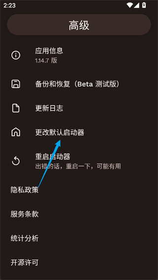 Niagara Launcher