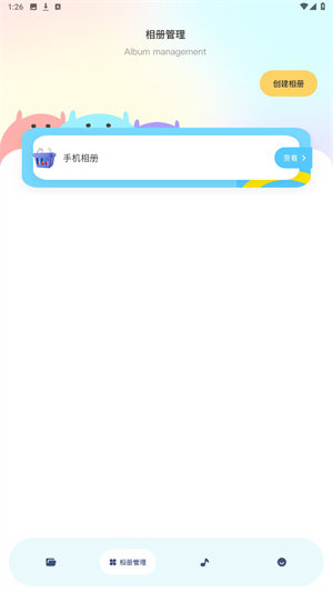 文件传输助手下载安装到手机