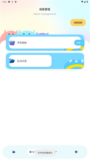 文件传输助手下载安装到手机