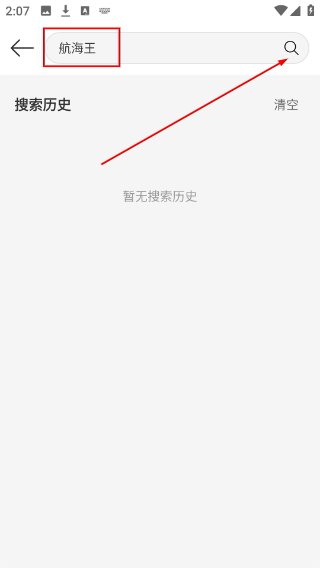 喵趣漫画最新版本2026