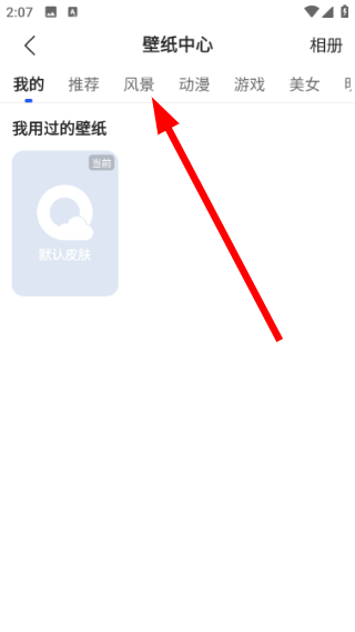 qq浏览器下载安装