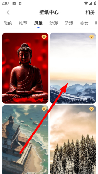 qq浏览器下载安装