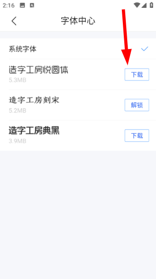 qq浏览器下载安卓手机版