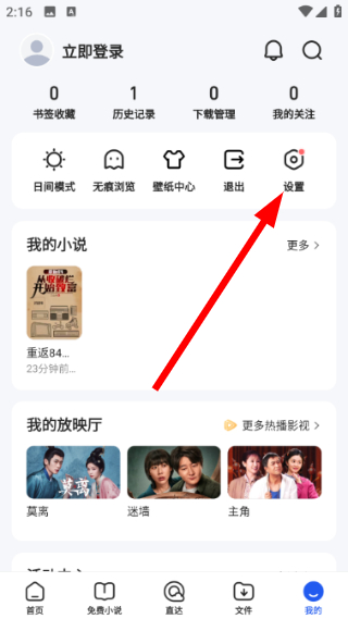 qq浏览器下载安卓手机版