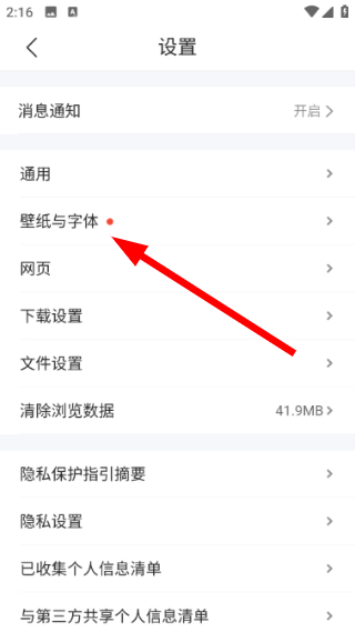 qq浏览器下载安卓手机版