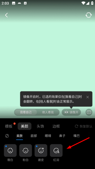 腾讯会议app免费下载安装最新版本