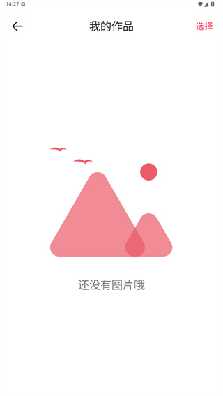 发型秀秀