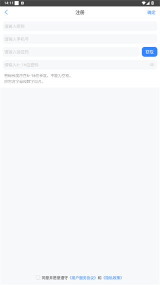 淘云互动