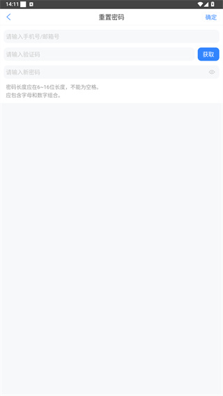 淘云互动
