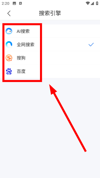 qq浏览器下载app