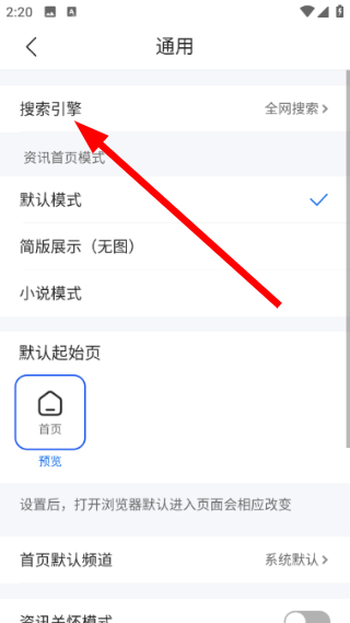 qq浏览器下载app