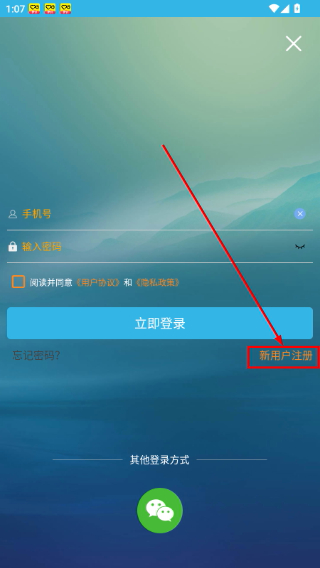 软天空下载