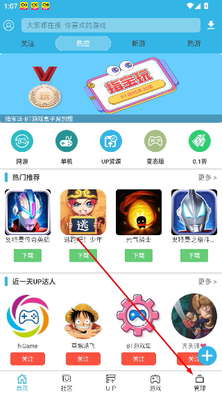 软天空下载