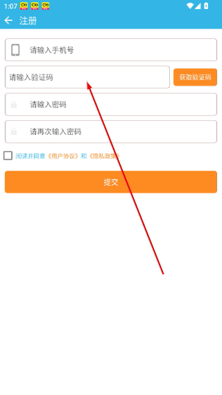 软天空下载