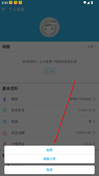 软天空2026