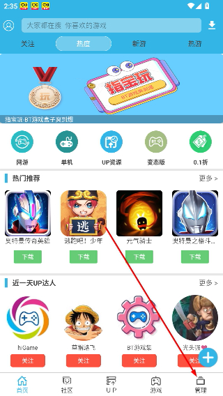 软天空2026