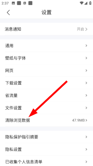 qq浏览器下载安装2026最新版下载