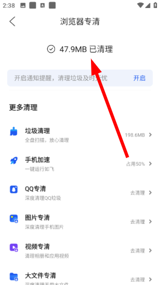 qq浏览器下载安装2026最新版下载