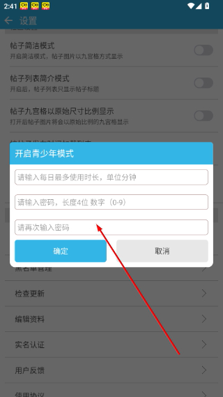 软天空应用