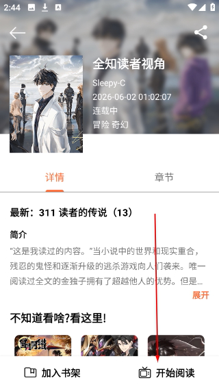 喵趣漫画最新版2026官方正版