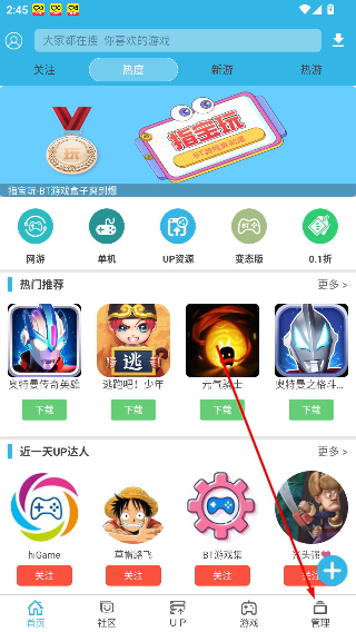 软天空正版下载官网
