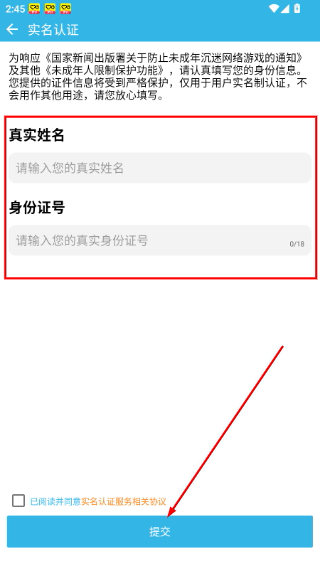 软天空正版下载官网