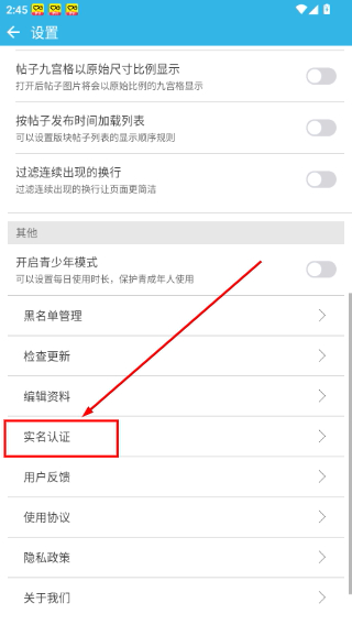 软天空正版下载官网