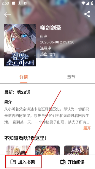 喵趣漫画2026复活版免费阅读