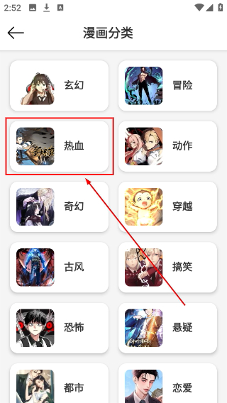 喵趣漫画2026复活版免费阅读