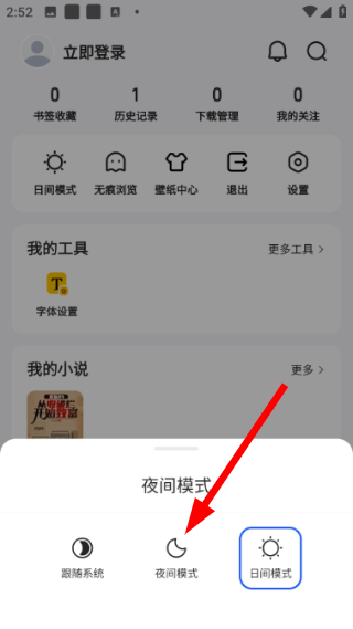 qq浏览器官方下载最新版