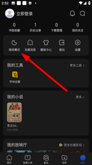qq浏览器官方下载最新版