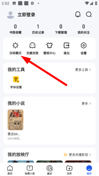 qq浏览器官方下载最新版