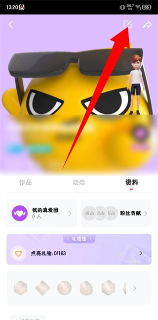 花椒直播手机版下载