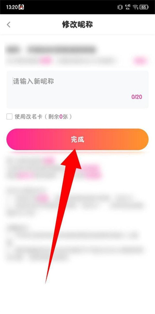 花椒直播手机版下载