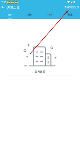 软天空下载入口