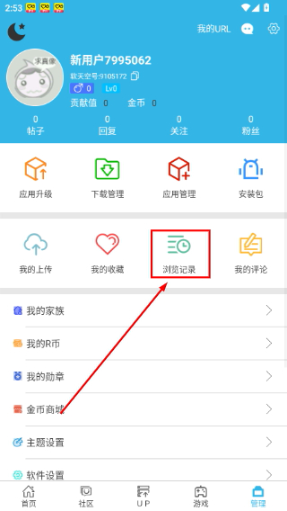 软天空下载入口