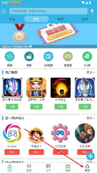 软天空下载入口