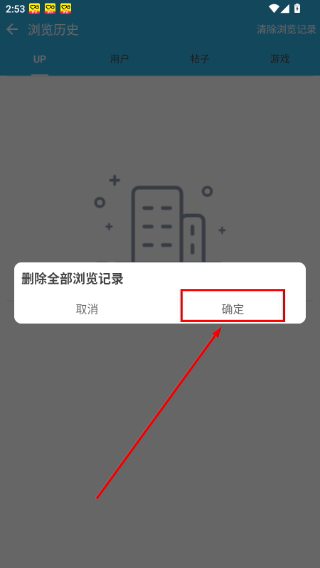 软天空下载入口