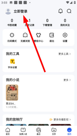qq浏览器官方下载2015