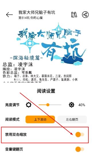 喵趣漫画2026复活版下载