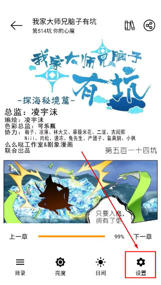 喵趣漫画2026复活版下载